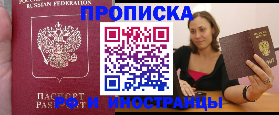 регистрация для школы в Пестово