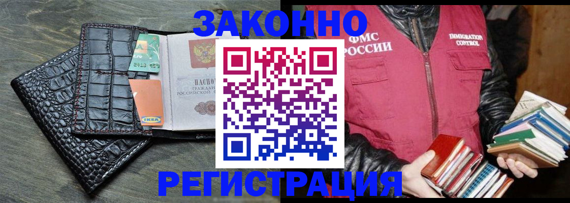 форма 3 в Пестово